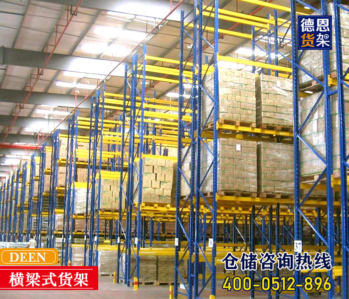 想要仓库整洁就使用仓储货架吧