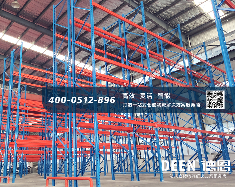 自动化公司仓库货架效率能提升多少？