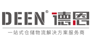 11月 江苏德恩面料货架项目：相同货品不同货架的配置
