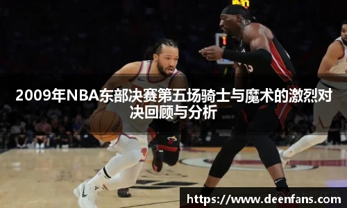 意昂体育