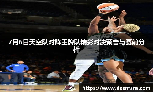 意昂体育EON SPORTS