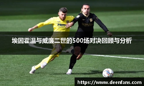意昂体育平台