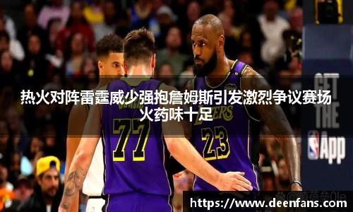 意昂体育EON SPORTS