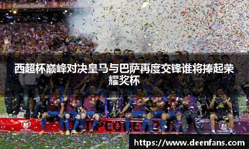 意昂体育官方网站