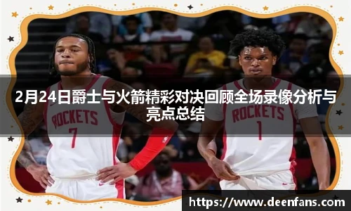 意昂体育官方网站